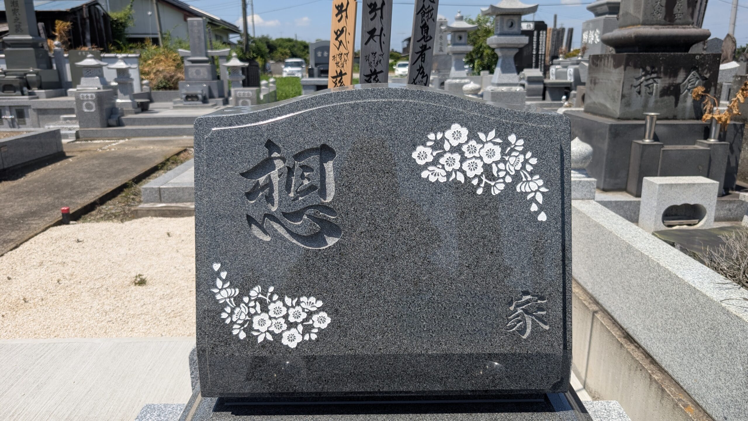 桜の彫刻と「想」の文字が印象的な黒御影石の洋型墓石を建立｜茨城県