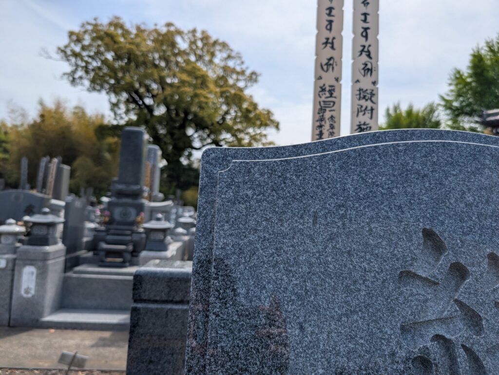 代替テキスト：丸面取りを施した仕上がり