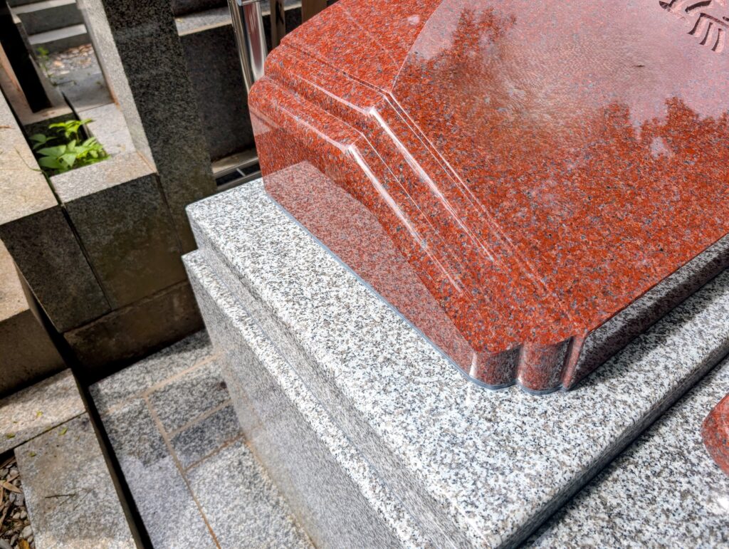 画像代替テキスト：さくらふわりぼ光の丸みのある側面加工と赤御影石の艶